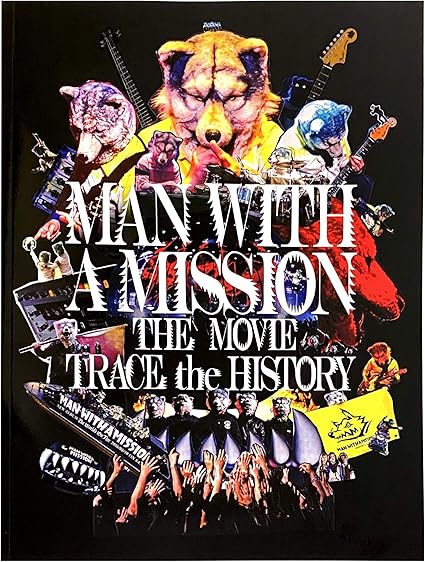 Amazon Man With A Mission The Movie Trace The History 劇場限定グッズ パンフレット アイドル 芸能人グッズ 通販