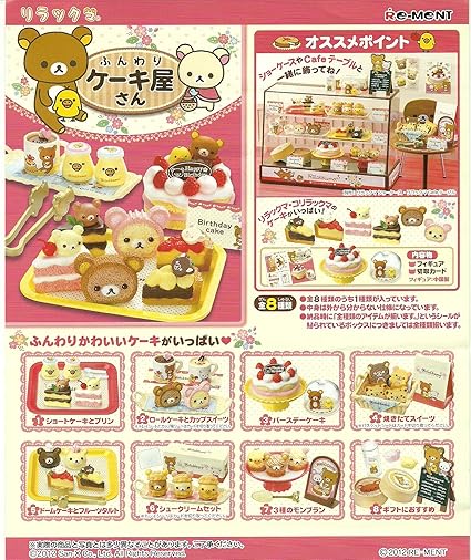 Collectibles Miniatures San X Rilakkuma Home Made Cooking Complete Box Set Animation Art Characters Re Ment Japanese Anime Collectibles Collectibles Miniatures San X Rilakkuma Home Made Cooking Complete Box Set Animation Art Characters Re Ment Japanese Anime Collectibles