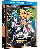 Full Metal Panic? Fumoffu - The Complete Series [Blu-ray]