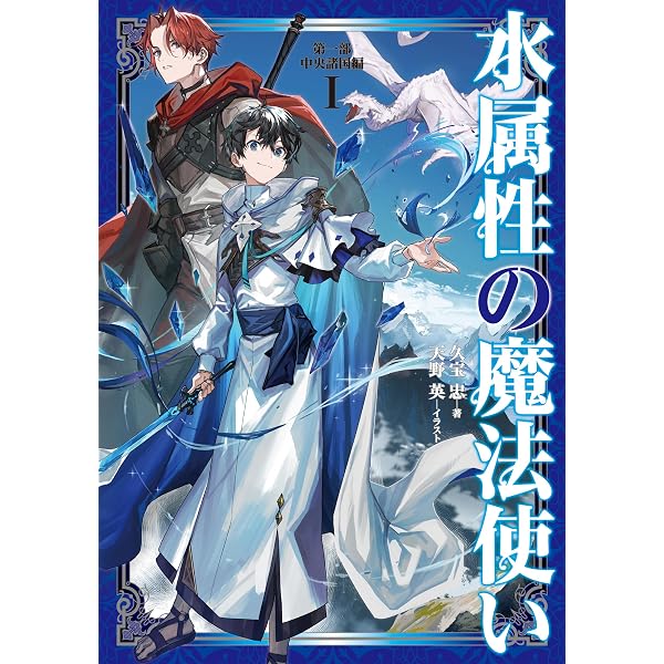 Amazon.com: 本好きの下剋上~司書になるためには手段を選んでいられ Amazon.com: 本好きの下剋上~司書になるためには手段を選んでいられ