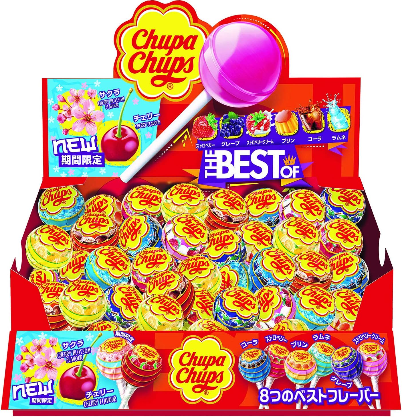 クラシエ チュッパチャプス ザ ベスト オブ フレーバー 1個 45本 クラシエフーズ あめ キャンディ 通販 Amazon