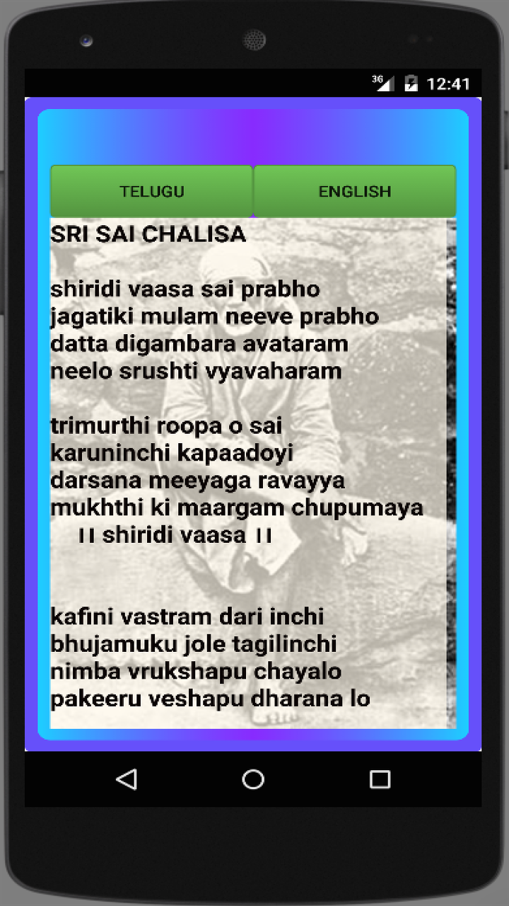 Sai baba chalisa in english tefecol