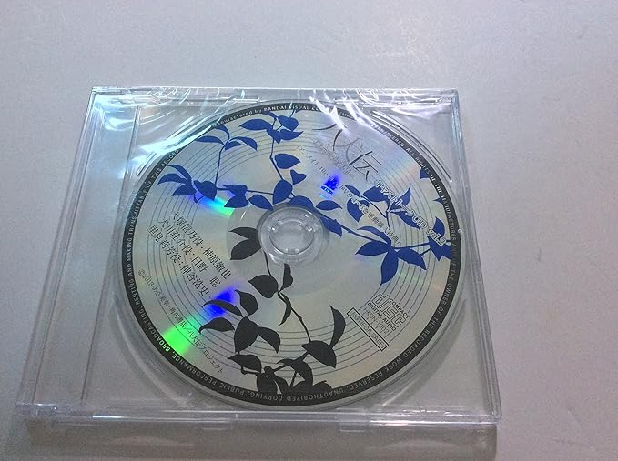 Amazon 八犬伝 ー東方八犬異聞ー キャストトークｃｄ Vol 2 アニメイト 連動購入特典 アニメ 萌えグッズ 通販