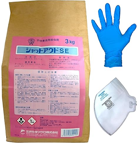 Amazon 三井化学アグロ シャットアウトse 3kg袋入 徘徊害虫用殺虫剤 ムカデ ヤスデ ゲジ対策 マスク ニトリル手袋セット 三井化学アグロ ドラッグストア