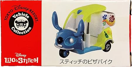 Amazon 東京ディズニーリゾート限定 トミカ スティッチのピザバイク ミニカー ダイキャストカー おもちゃ