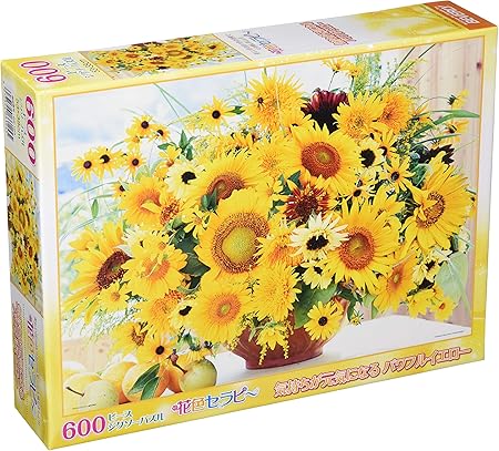 Amazon 600ピース ジグソーパズル 気持ちが元気になる パワフルイエロー 38 53cm おもちゃ おもちゃ