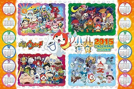 Amazon 500ピース 妖怪ウォッチ 15年カレンダージグソー ラージピース 50x75cm ジグソーパズル おもちゃ