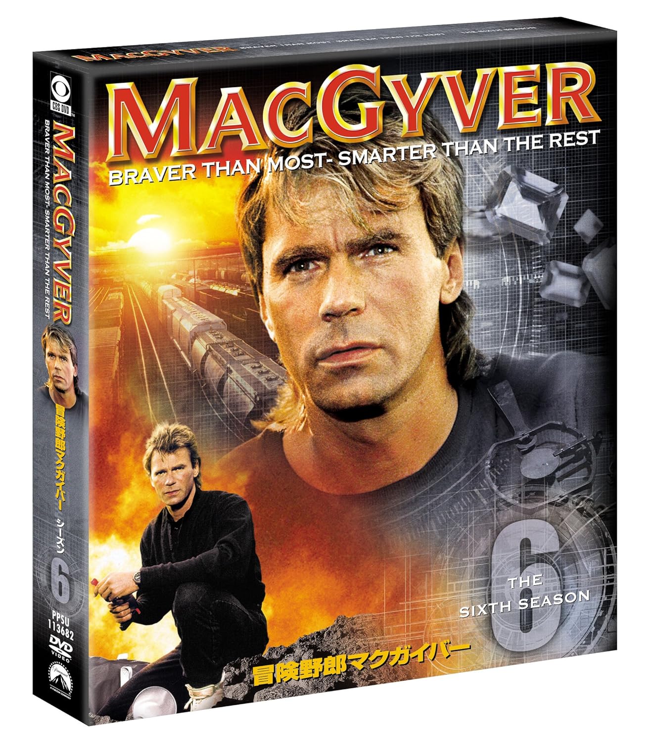 Amazon.co.jp: Hawaii Five-0 シーズン7 DVD-BOX Part1(6枚組