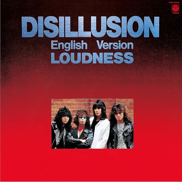 Loudness - Disillusion: Gekken Reika - Amazon.com Music