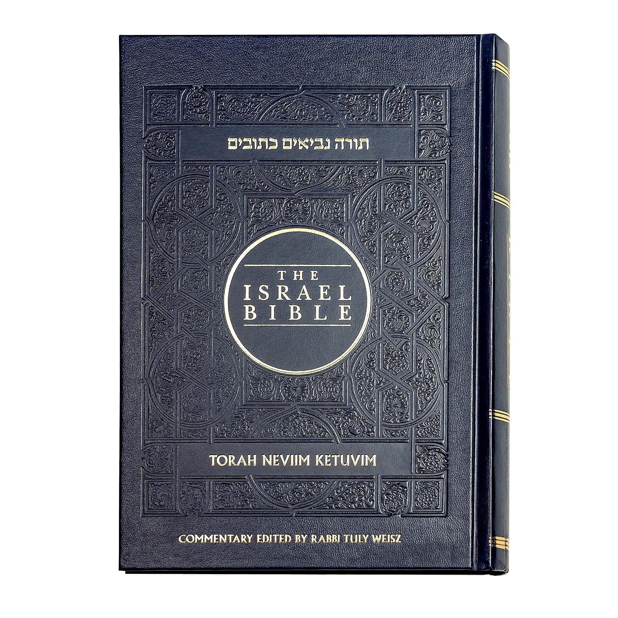 The Israel Bible : Honoring the Land, the People, and the God of Israel