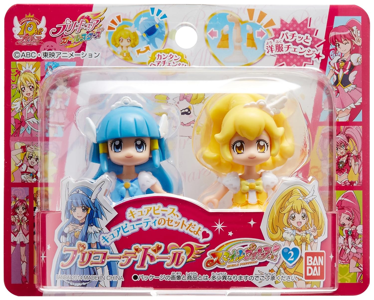 Amazon.com: Bandai Pretty Cure All Stars pre-Coordinates Doll Smile