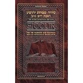 Siddur Interlinear Sabbath &amp; Festivals Full-size Ahkenaz Schottenstein Edition