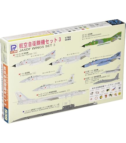 Lot 4 maquettes 1/700 AOSHIMA TAMIYA SKYWAVE PITROAD MIB
