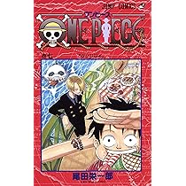 Amazon Com One Piece Vol 7 Japanese Edition Oda Eiichiro Books