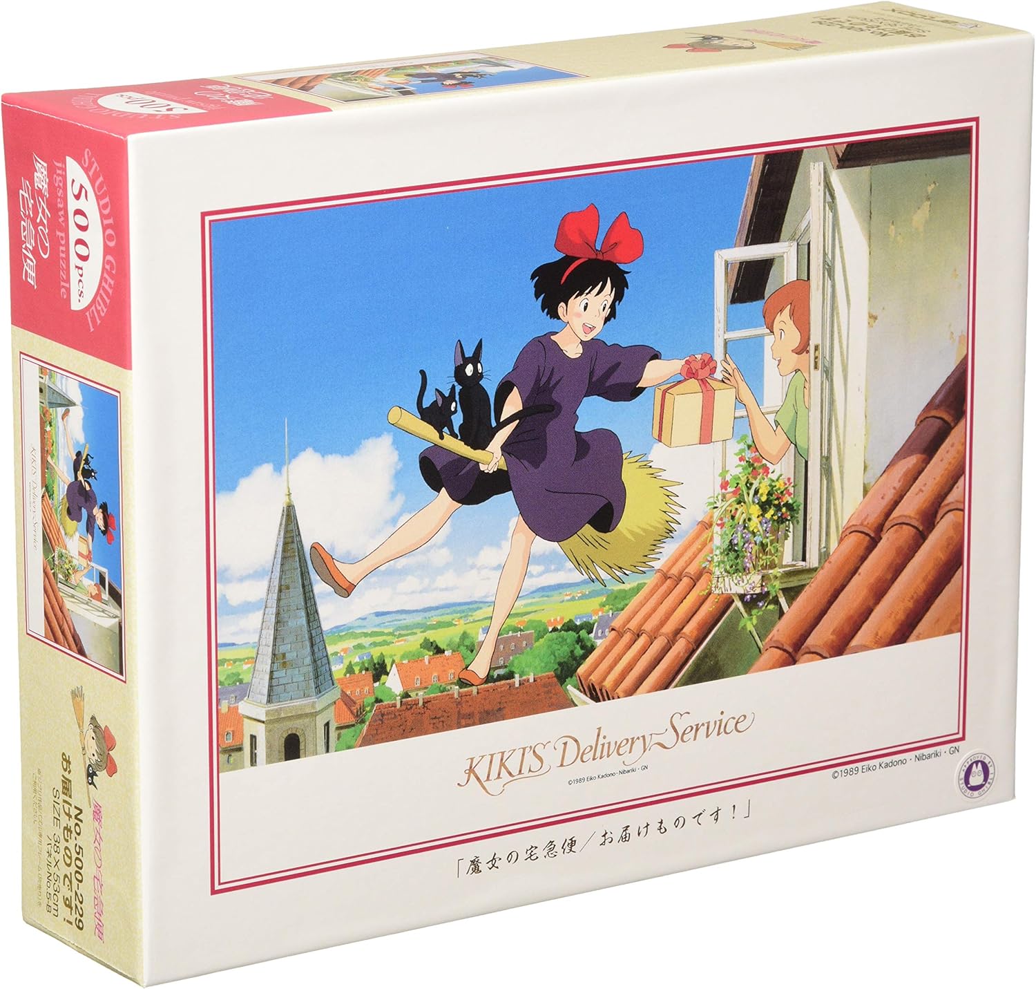 Amazon エンスカイ 500ピース エンスカイ Ensky ジグソーパズル 魔女の宅急便 お届けものです 38x53cm 500 229 ジグソーパズル おもちゃ