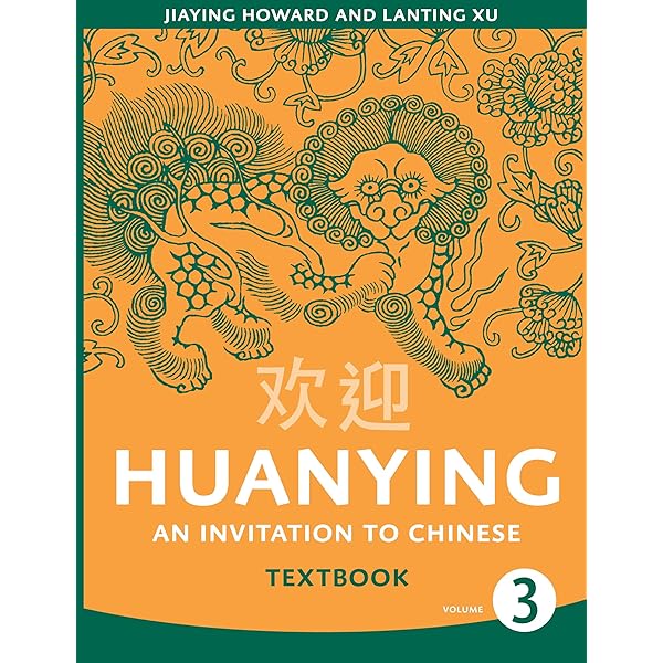 Amazon.com: Annotations to Yanzi Chunqiu (Revised and