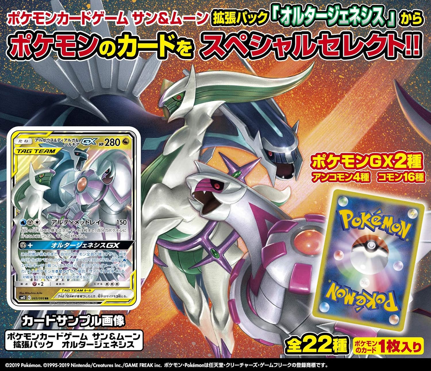 Amazon ポケモンカードゲームサン ムーングミ オルタージェネシス 個入 食玩 グミキャンディ ポケモン 通販