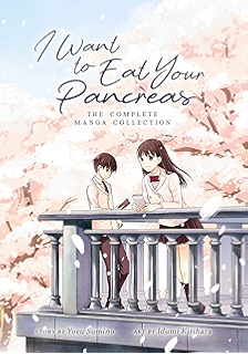Amazon Com I Want To Eat Your Pancreas Light Novel Ebook Sumino Yoru Loundraw Kindle Store