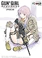 ガン&ガール イラストレイテッド 米軍現用銃火器編 (イカロス・ムック MC☆あくしずMOOK)