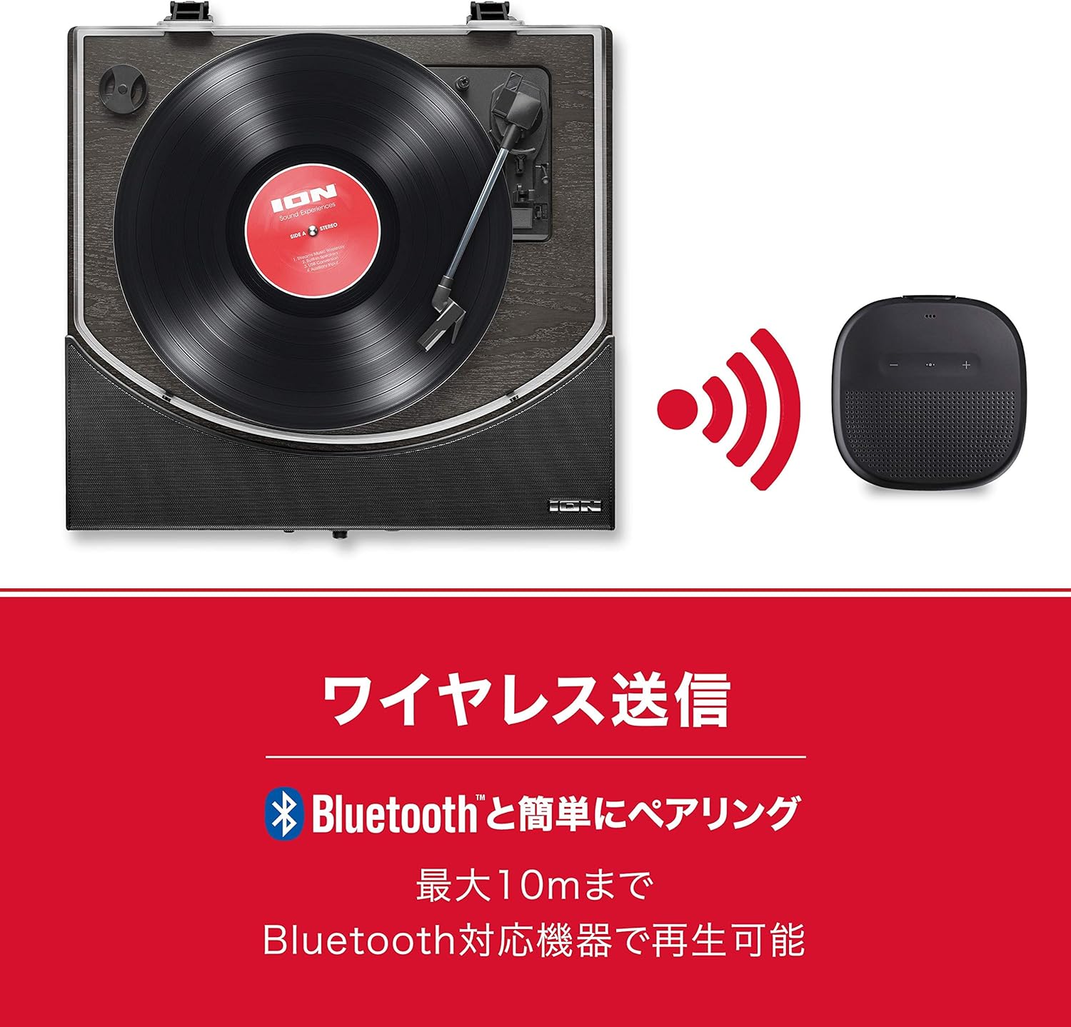 レコードプレーヤーおすすめ9選 フォノイコライザー スピーカー内蔵モデルも マイナビおすすめナビ