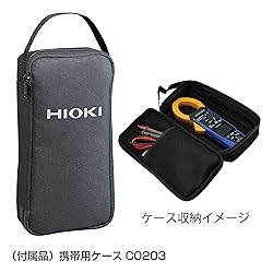 Hioki CM4373-50 - True RMS 2000 A AC/DC Clamp Meter
