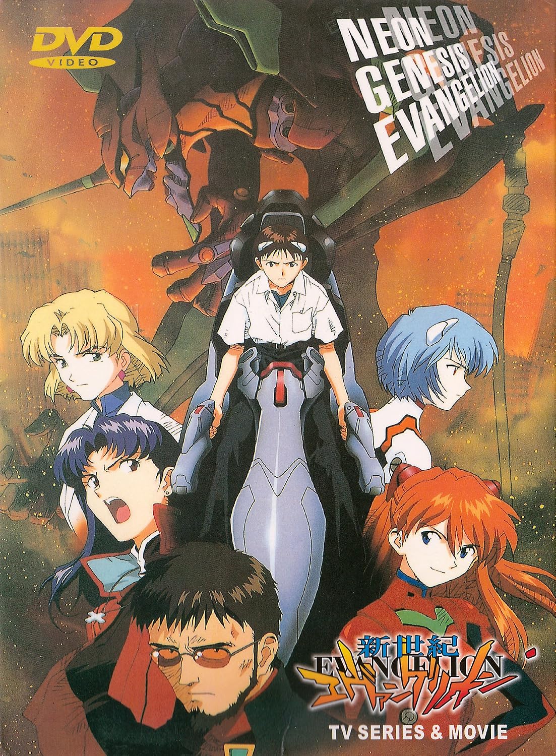 Neon Genesis Evangelion Blu Ray