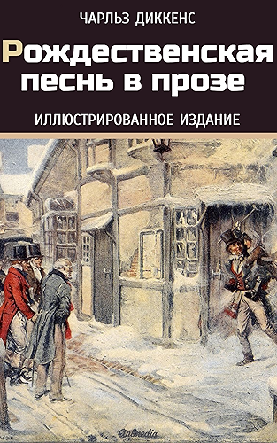 Download ?????????????? ????? ? ????? (???????????????? ???????): ????????? ??????? ? ???????????? (Russian Edition) PDF