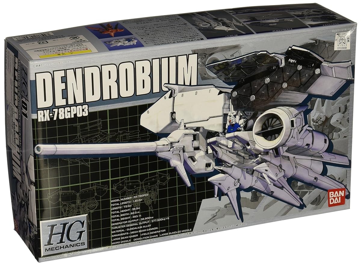 模型製作用品 RX-78GP03DENDROBIUM 91ytm1dR-LL._SL1200_.jpg