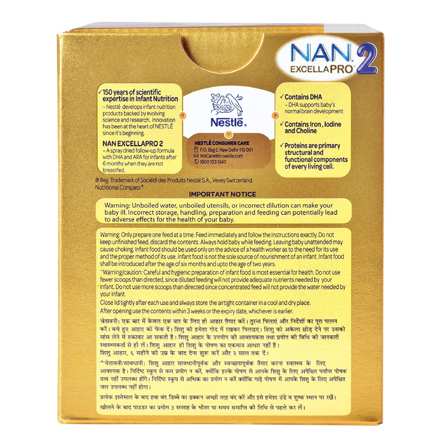 nestle nan excella pro 2