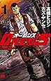OREN&rsquo;S 1 (ヤングチャンピオンコミックス)