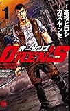 OREN’S 1 (ヤングチャンピオンコミックス)