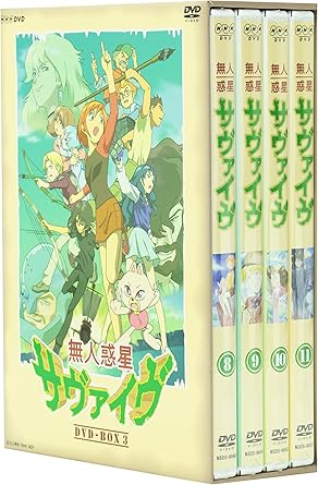Amazon 無人惑星サヴァイヴ Dvd Box 3 アニメ