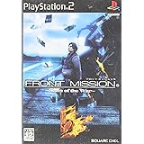 Amazon Com Front Mission 5 Scars Of The War Ultimate Hits Japan Import Video Games