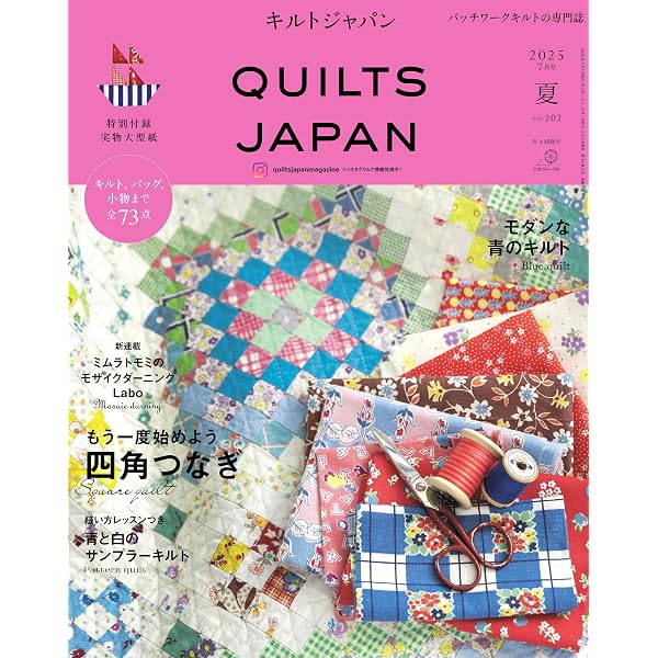 Amazon.com: キルトジャパン 2026年4月号春 QUILTS JAPAN (Japanese
