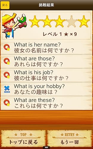 早打ち英文法 広告非表示版 Amazon Co Jp Appstore For Android