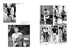 Ametora（アメトラ） 日本がアメリカンスタイルを救った物語 日本人はどのようにメンズファッション文化を創造したのか？