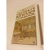 Chez Panisse Cooking: A Cookbook: Bertolli, Paul, Waters, Alice