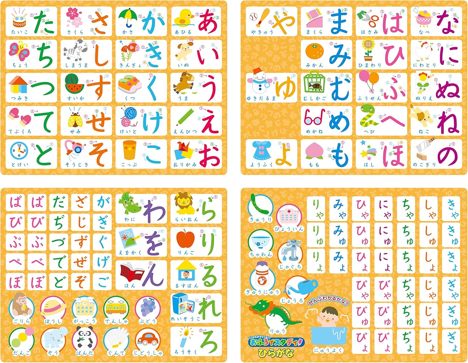 Amazon こたえがでてくる おふろでスタディ ひらがな おもちゃ おもちゃ