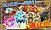 RPG Seven Sacred Beasts