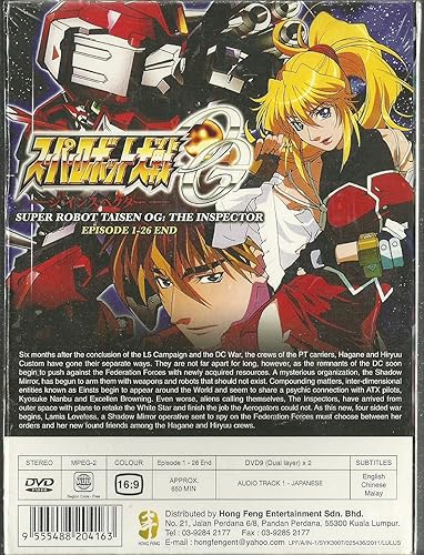 Amazon Com Super Robot Taisen Og The Inspector Complete Tv