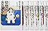 動物のお医者さん 愛蔵版 コミック 1-6巻セット (花とゆめコミックス)