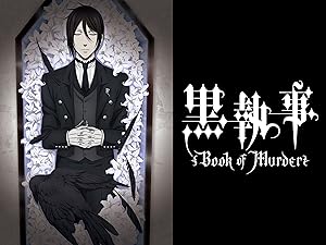 Amazon Co Jp 黒執事 Book Of Murderを観る Prime Video