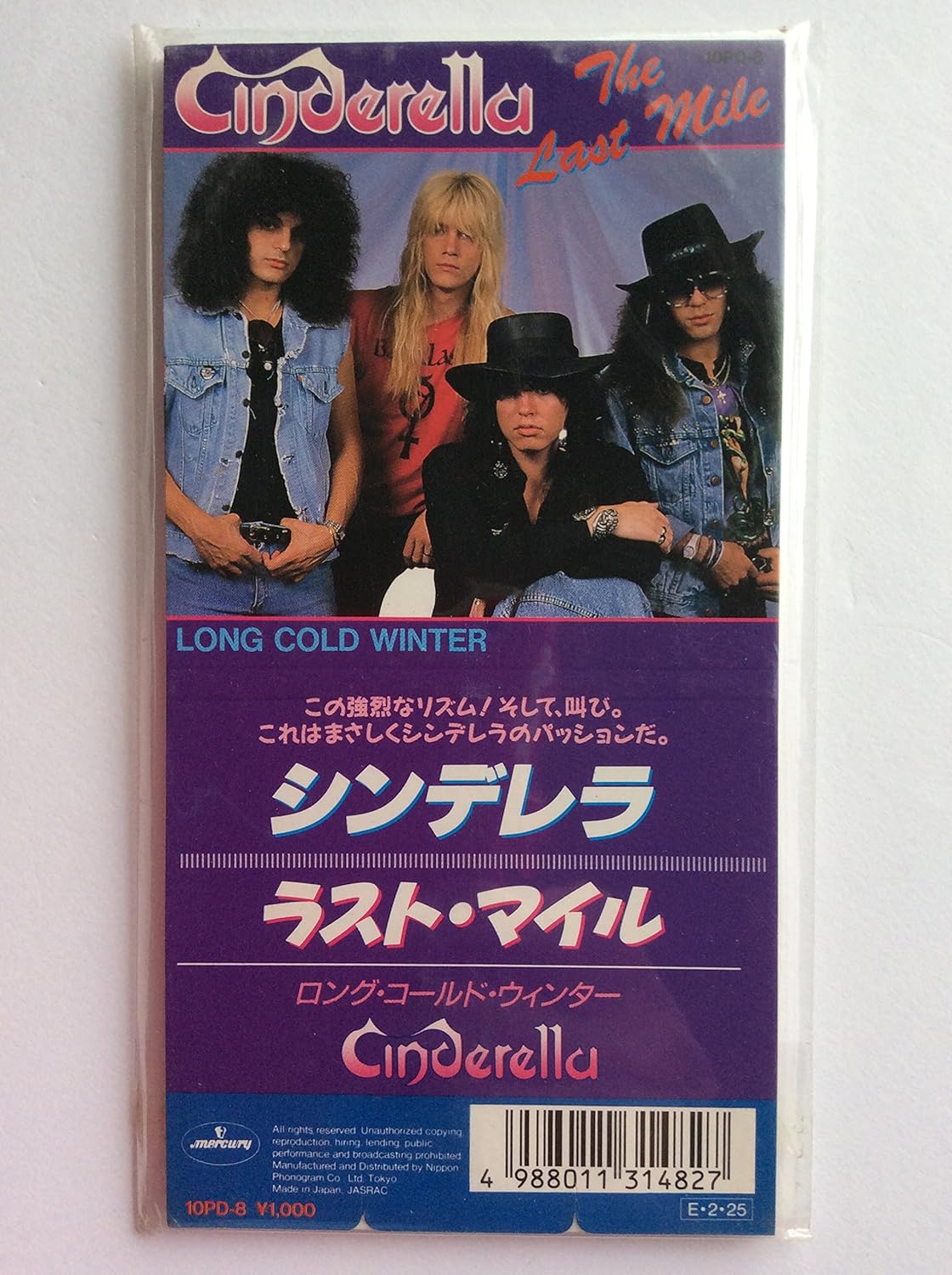 Amazon ラスト スマイル ロング コールド ウィンター ｃｄ シンデレラ Cinderella Andy Johns Tom Keifer Eric Brittingham シンデレラ Cinderella Andy Johns Tom Keifer Eric Brittingham ヘヴィーメタル 音楽
