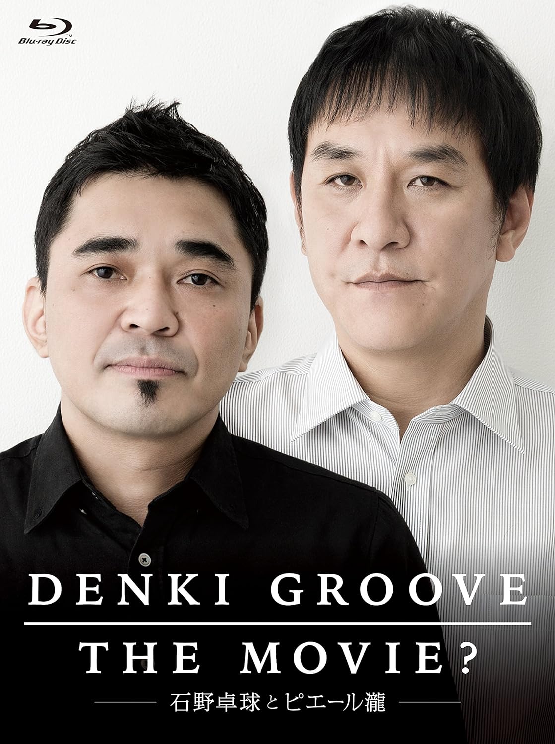 Amazon Co Jp Denki Groove The Movie 石野卓球とピエール瀧 初回生産限定盤 Blu Ray Disc Dvd ブルーレイ 電気グルーヴ 天久聖一 Ani Bose Shinco ケラリーノ サンドロヴィッチ 小山田圭吾 砂原良徳 Cmjk 大根仁 電気グルーヴ Amazon Co Jp Denki Groove The Movie 石野卓球とピエール瀧 初回生産限定盤 Blu Ray Disc Dvd ブルーレイ 電気グルーヴ 天久聖一 Ani Bose Shinco ケラリーノ サンドロヴィッチ 小山田圭吾 砂原良徳 Cmjk 大根仁 電気グルーヴ