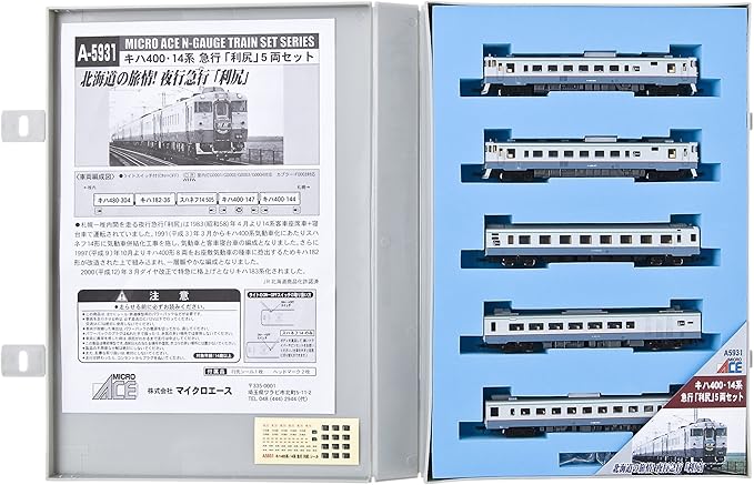 Amazon マイクロエース Nゲージ キハ400系 14系急行 利尻 5両セット A5931 鉄道模型 ディーゼルカー 鉄道模型 通販