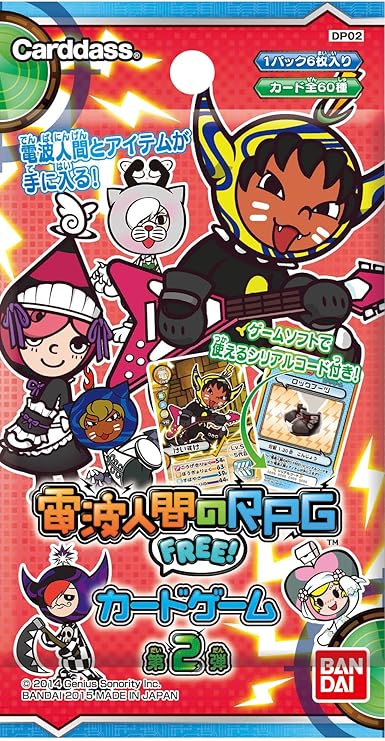 電波人間のrpg Free カードゲーム 第2弾 ブースターパック Dp02 Box トレカ 通販 Amazon