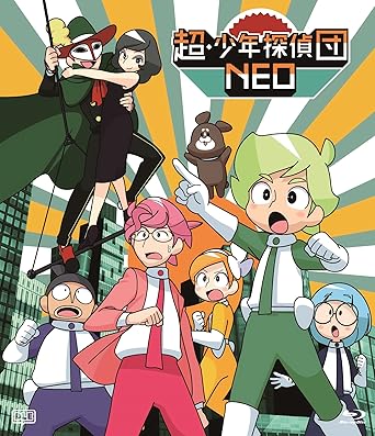 Amazon 超 少年探偵団neo Blu Ray アニメ