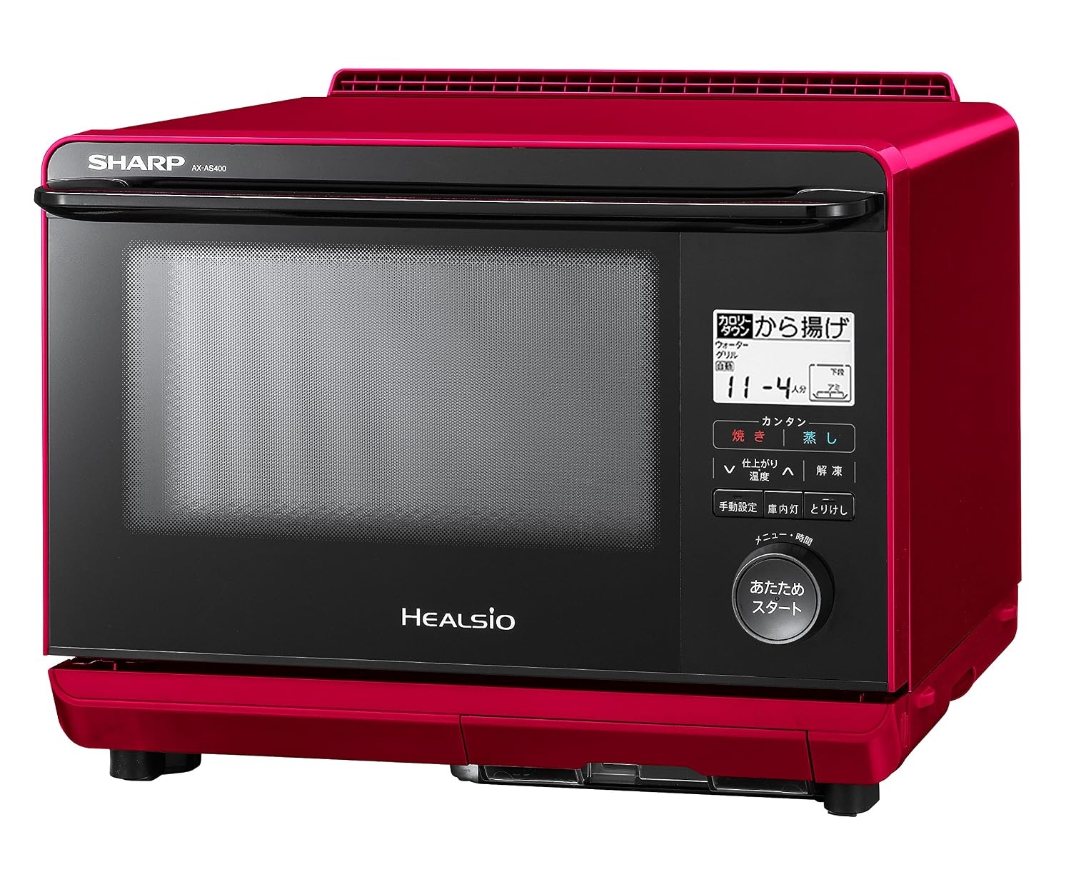 シャープ ヘルシオ AX-AS400-R 取扱説明書・レビュー記事 - トリセツ