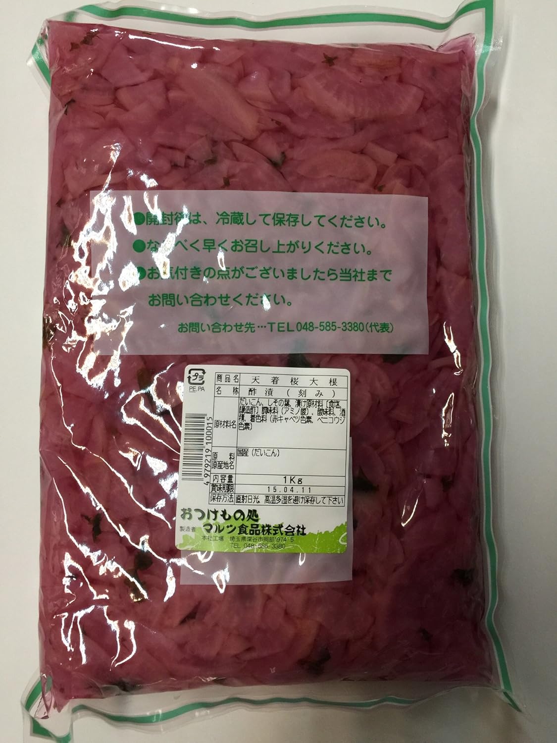 Amazon 国産原料 桜大根漬 天然着色 １ｋｇ マルツ食品 ピクルス 酢漬け 通販