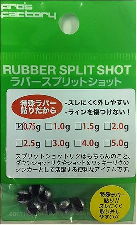 Amazon Pro S Factory プロズファクトリー ラバースプリットショット Pro S Factory オモリ シンカー